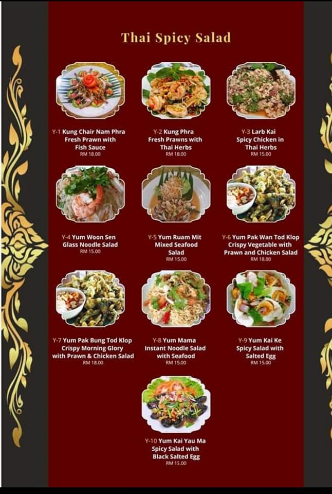 Thai Spicy Salad