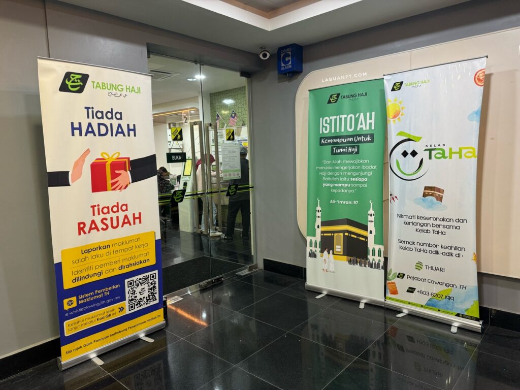 Pusat Perkhidmatan Tabung Haji WP Labuan